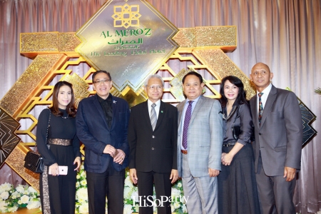 โรงแรม Al Meroz จัดงานเปิดตัวอย่างเป็นทางการ