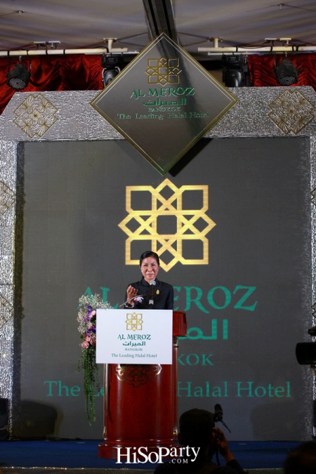 โรงแรม Al Meroz จัดงานเปิดตัวอย่างเป็นทางการ