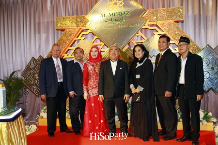 โรงแรม Al Meroz จัดงานเปิดตัวอย่างเป็นทางการ