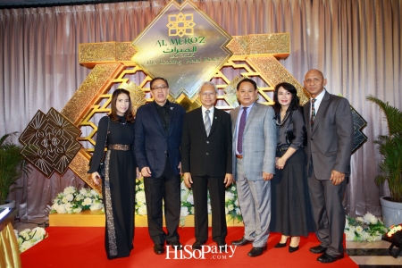 โรงแรม Al Meroz จัดงานเปิดตัวอย่างเป็นทางการ