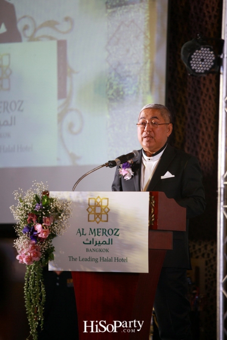 โรงแรม Al Meroz จัดงานเปิดตัวอย่างเป็นทางการ