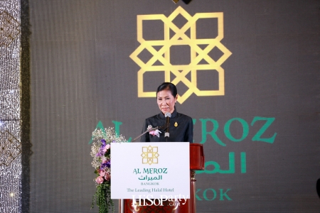 โรงแรม Al Meroz จัดงานเปิดตัวอย่างเป็นทางการ