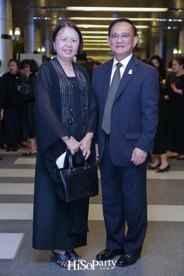 การแสดงดนตรีเทิดพระเกียรติ ‘๕ ทศวรรษ บทเพลงพระราชนิพนธ์ ณ กรุงเวียนนา’ 