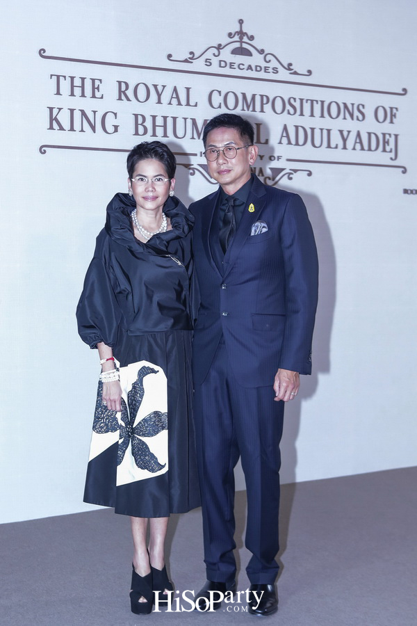 การแสดงดนตรีเทิดพระเกียรติ ‘๕ ทศวรรษ บทเพลงพระราชนิพนธ์ ณ กรุงเวียนนา’ 