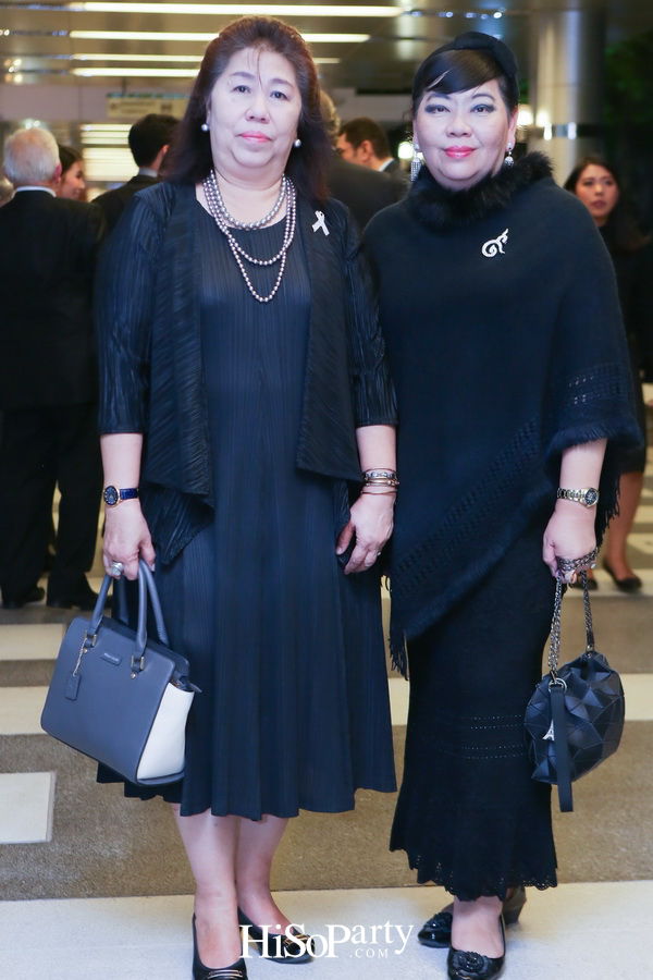 การแสดงดนตรีเทิดพระเกียรติ ‘๕ ทศวรรษ บทเพลงพระราชนิพนธ์ ณ กรุงเวียนนา’ 