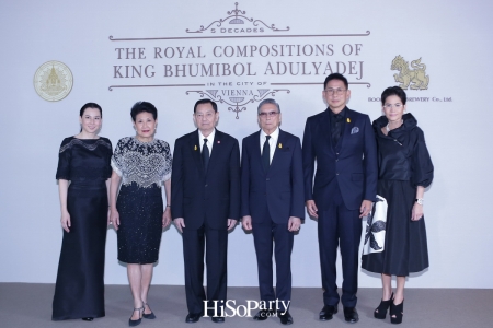 การแสดงดนตรีเทิดพระเกียรติ ‘๕ ทศวรรษ บทเพลงพระราชนิพนธ์ ณ กรุงเวียนนา’ 