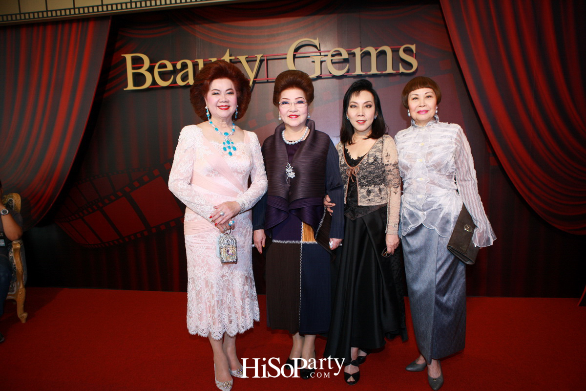 เปิดตัวโชว์รูม บิวตี้ เจมส์ แห่งใหม่