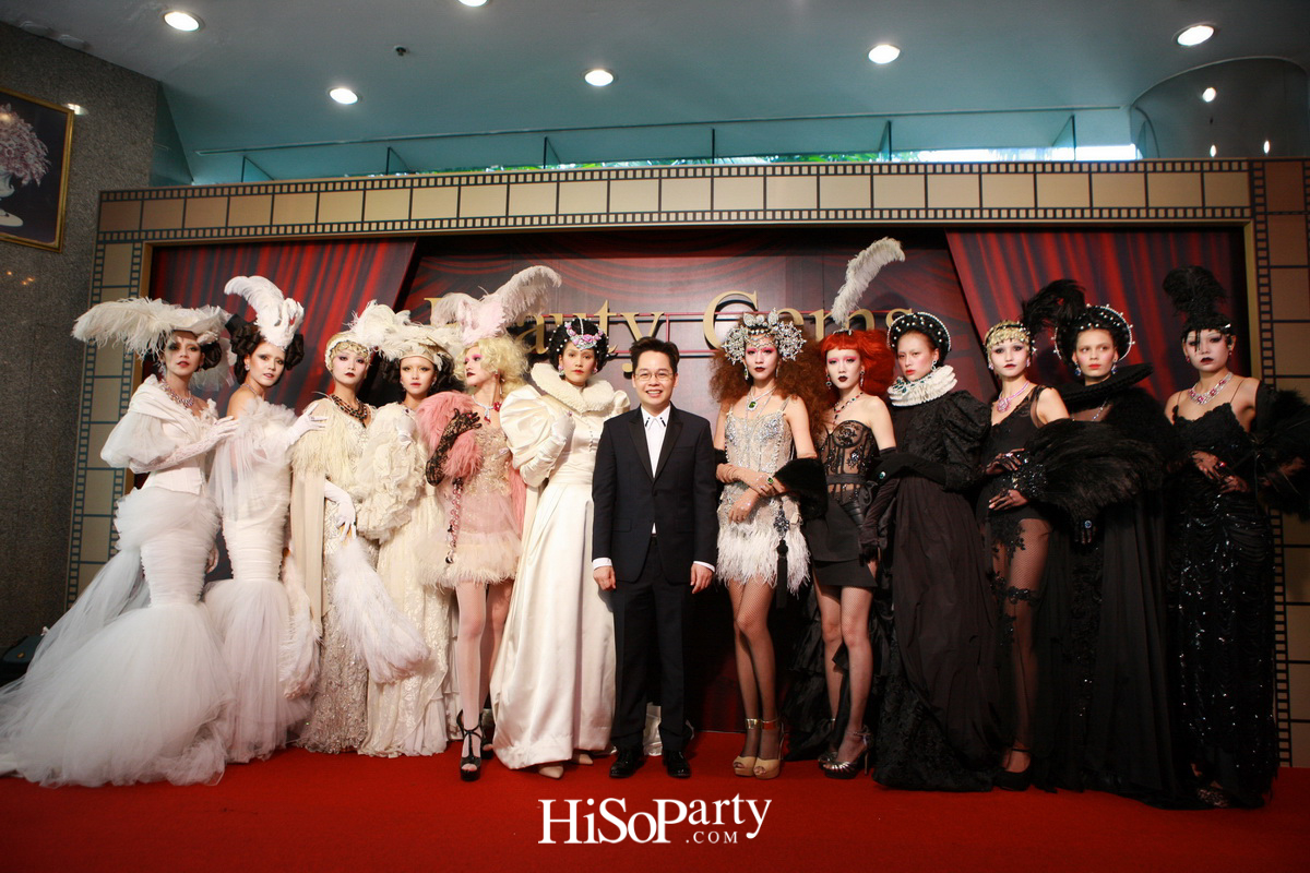 เปิดตัวโชว์รูม บิวตี้ เจมส์ แห่งใหม่