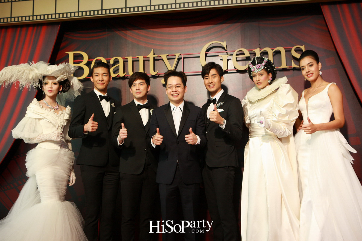 เปิดตัวโชว์รูม บิวตี้ เจมส์ แห่งใหม่