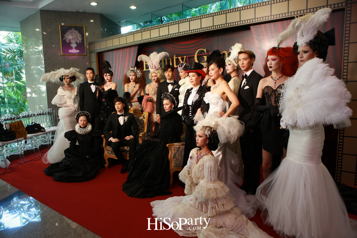 เปิดตัวโชว์รูม บิวตี้ เจมส์ แห่งใหม่