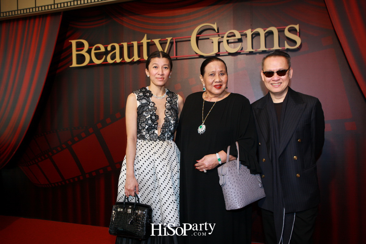 เปิดตัวโชว์รูม บิวตี้ เจมส์ แห่งใหม่