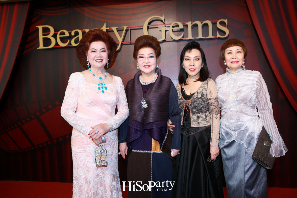 เปิดตัวโชว์รูม บิวตี้ เจมส์ แห่งใหม่