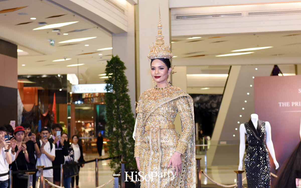 ชมกันอีกครั้งกับชุดสวยปัง! ของ น้ำตาล - ชลิตา ส่วนเสน่ห์