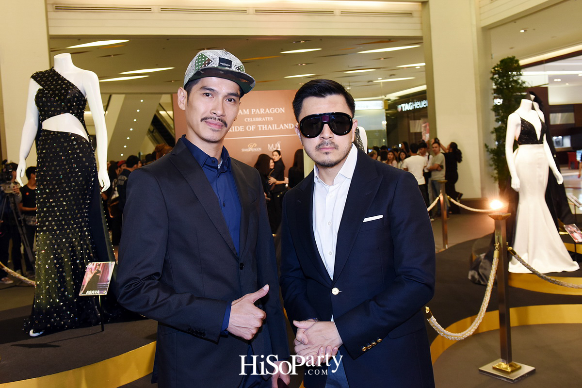 ชมกันอีกครั้งกับชุดสวยปัง! ของ น้ำตาล - ชลิตา ส่วนเสน่ห์