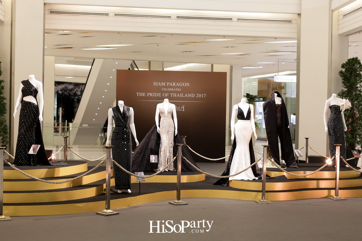 ชมกันอีกครั้งกับชุดสวยปัง! ของ น้ำตาล - ชลิตา ส่วนเสน่ห์