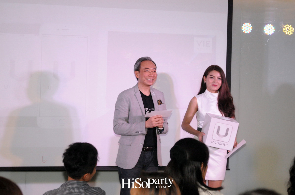 กรุงศรี คอนซูมเมอร์ เปิดตัวแอพพลิเคชั่น ‘U CHOOSE’ 