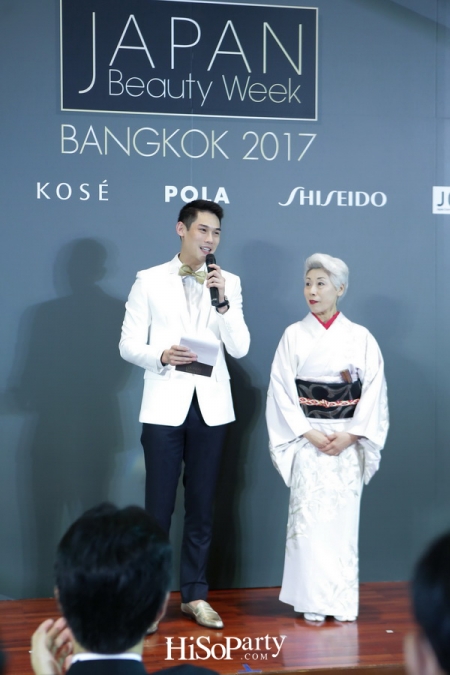 Japan Beauty Week Bangkok 2017