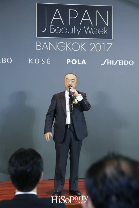 Japan Beauty Week Bangkok 2017