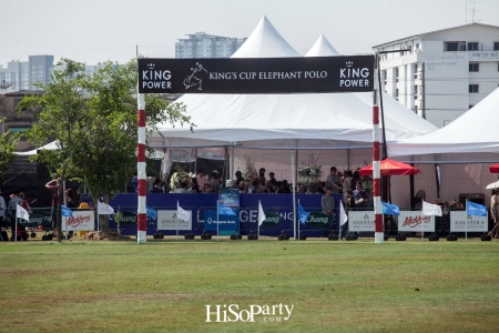 King’s Cup Elephant Polo : การแข่งขันโปโลช้างชิงถ้วยพระราชทานพระบาทสมเด็จพระเจ้าอยู่หัว ครั้งที่ 15