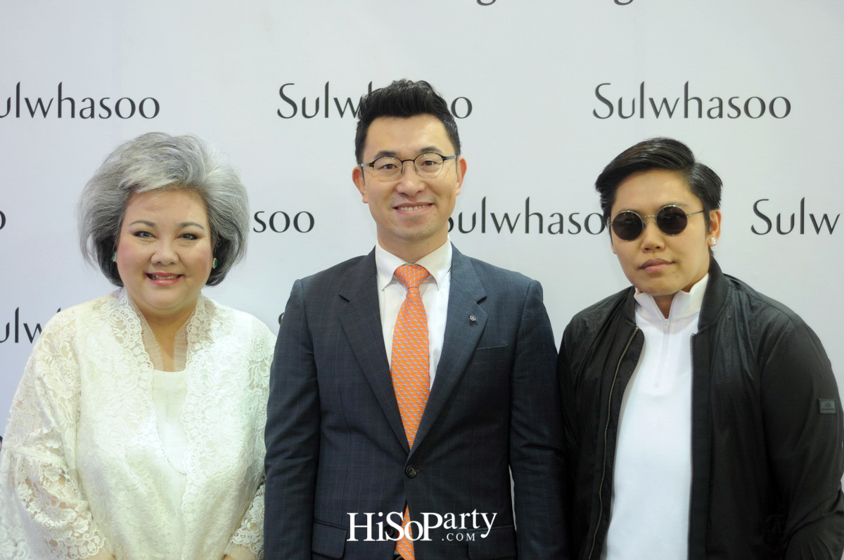 Sulwhasoo Discover Volume Brightening