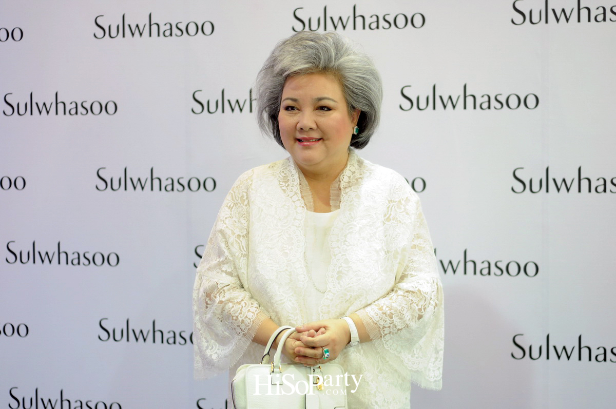 Sulwhasoo Discover Volume Brightening