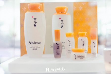 Sulwhasoo Discover Volume Brightening