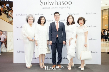 Sulwhasoo Discover Volume Brightening