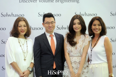 Sulwhasoo Discover Volume Brightening