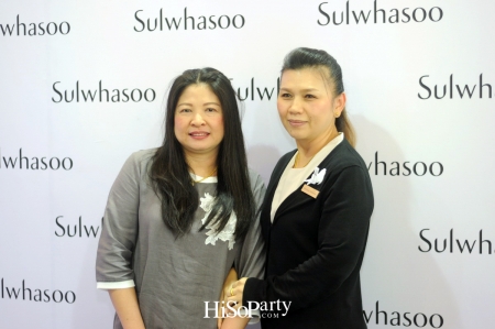 Sulwhasoo Discover Volume Brightening