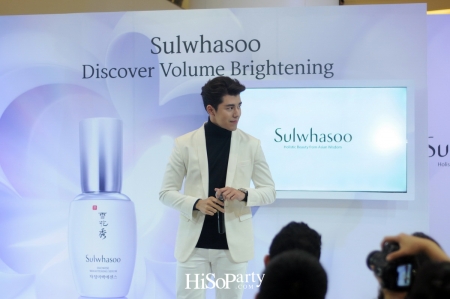 Sulwhasoo Discover Volume Brightening