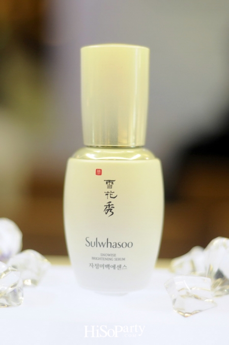 Sulwhasoo Discover Volume Brightening