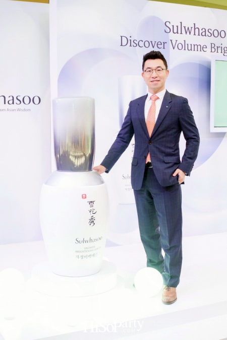 Sulwhasoo Discover Volume Brightening