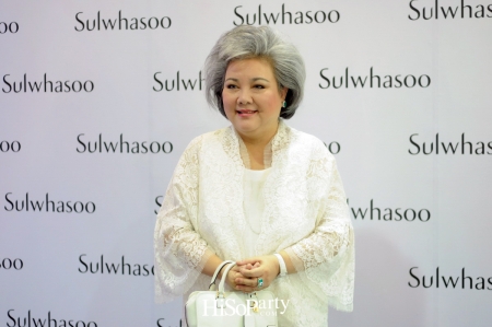 Sulwhasoo Discover Volume Brightening