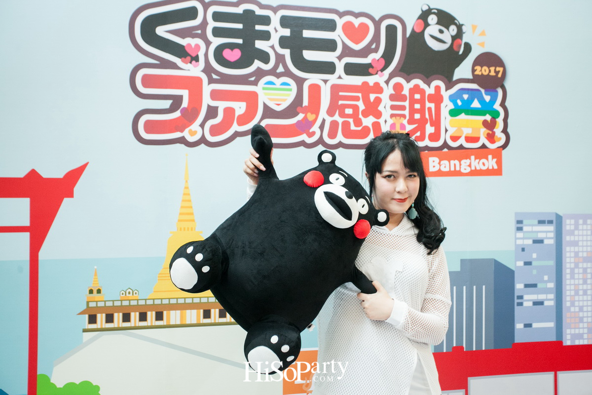KUMAMON FANS THANKSGIVING PARTY 2017 in Bangkok