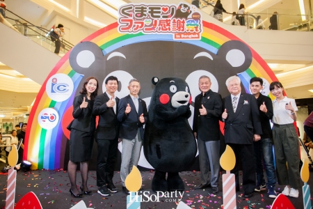 KUMAMON FANS THANKSGIVING PARTY 2017 in Bangkok