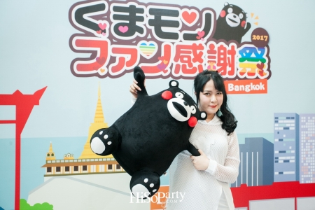 KUMAMON FANS THANKSGIVING PARTY 2017 in Bangkok