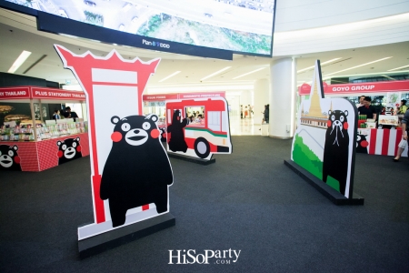 KUMAMON FANS THANKSGIVING PARTY 2017 in Bangkok