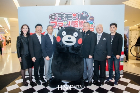 KUMAMON FANS THANKSGIVING PARTY 2017 in Bangkok