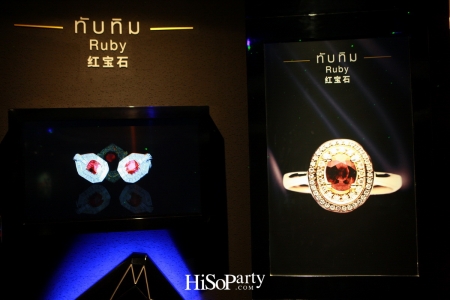 SIAMGEMS HERITAGE