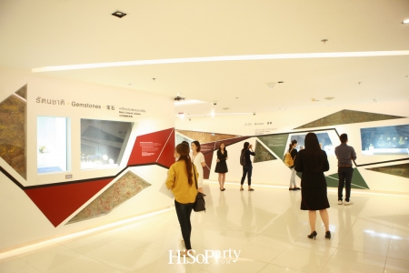 SIAMGEMS HERITAGE