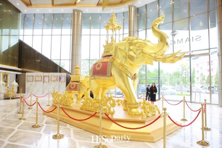 SIAMGEMS HERITAGE