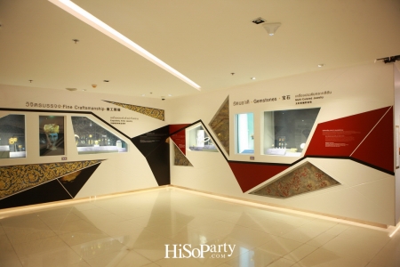 SIAMGEMS HERITAGE