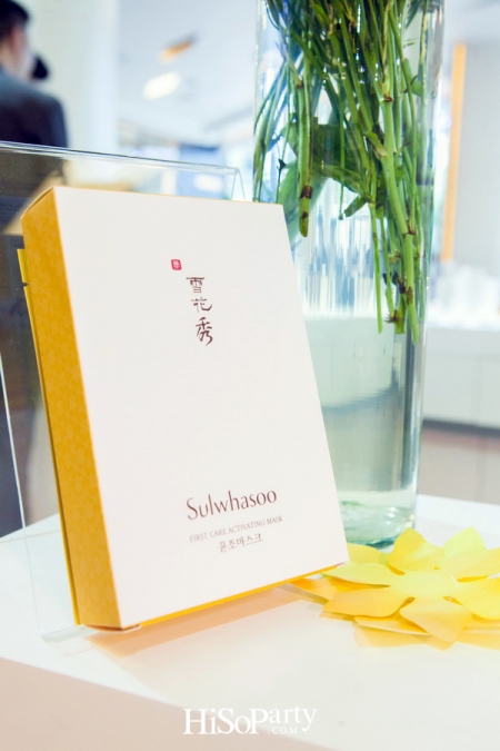 20th Anniversary Sulwhasoo First Care Activating Serum EX