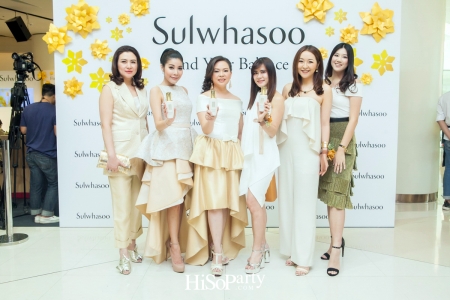 20th Anniversary Sulwhasoo First Care Activating Serum EX