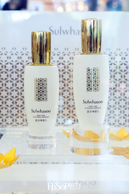 20th Anniversary Sulwhasoo First Care Activating Serum EX