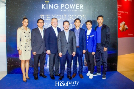 See You Soon Sale Party ‘KING POWER’