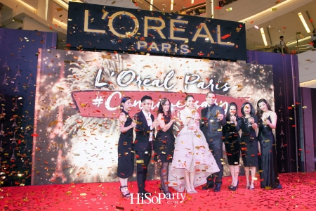 L’Oreal Paris Canniversary