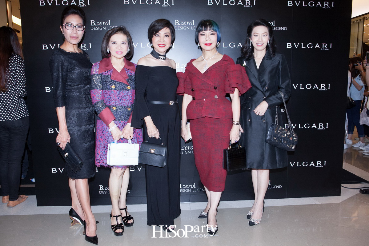 BVLGARI - B.Zero 1 - Design Legend by Zaha Hadid