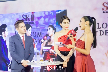 SK-II The Blossom of Destiny