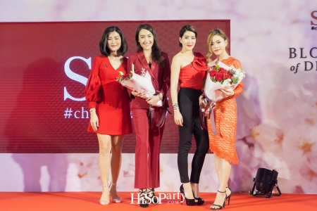 SK-II The Blossom of Destiny